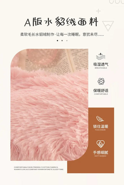 Luxury Autumn Winter Warm Pink Bedding Set Plush Kawaii Mink Velvet Queen Duvet Cover Set with Sheets Single Double Bedding Sets