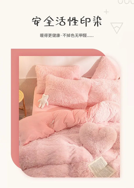 Luxury Autumn Winter Warm Pink Bedding Set Plush Kawaii Mink Velvet Queen Duvet Cover Set with Sheets Single Double Bedding Sets